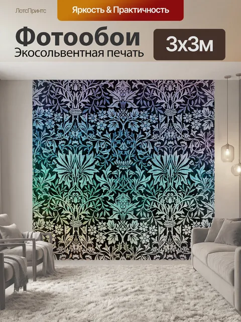 Фотообои Шаблон старинные цветы цветочные