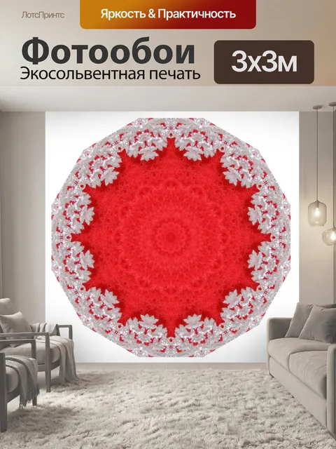 Фотообои Кнопка Декоративные (8)