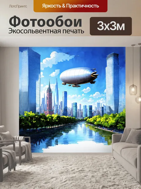Фотообои стеклянные фасады зданий москва-сити сверкают на солнечном свете