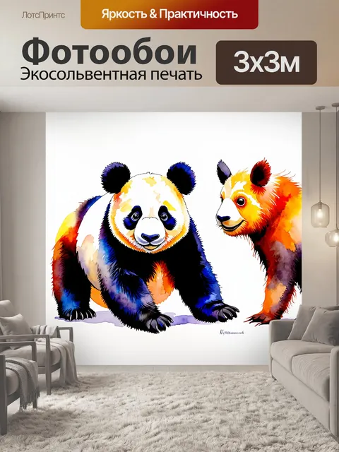 Фотообои панда акварель, рисующая на большом белом холсте с другими животными