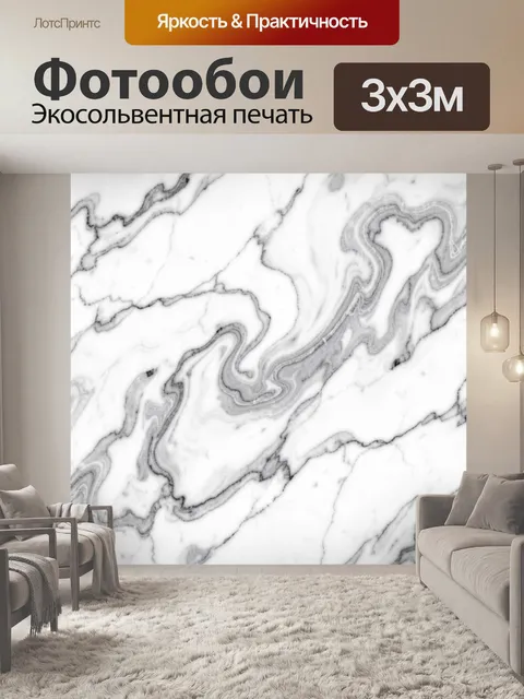 Фотообои Мраморные прожилки с серыми контурами