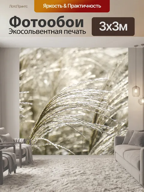 Фотообои Япония