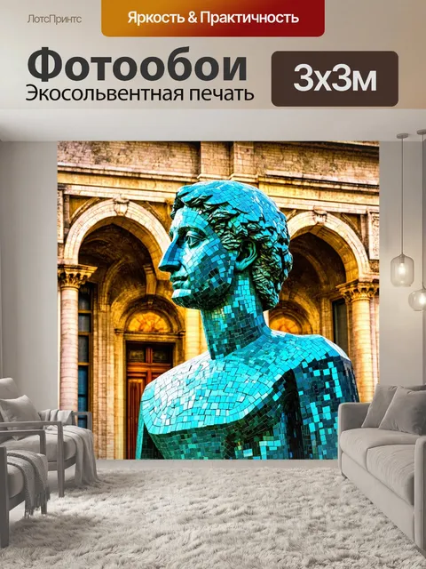 Фотообои крупный план скульптуры, символизирующей свободомыслящие идеи, размещенной на фоне старинного здания