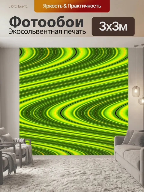 Фотообои витая зеленая линия