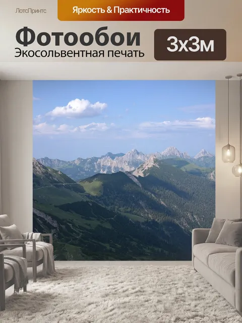 Фотообои Sulz подсказки