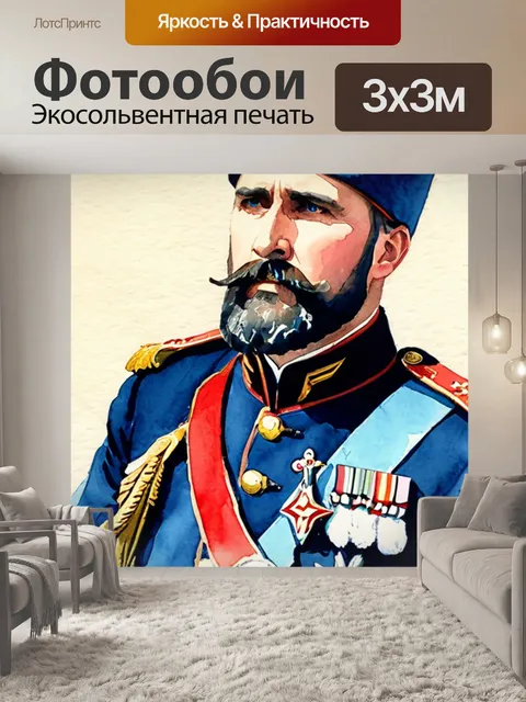 Фотообои зимняя лунная ночь