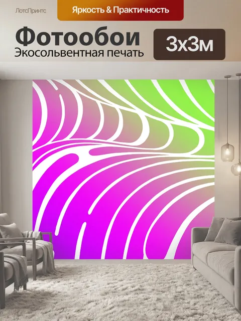Фотообои Фон абстрактного искусства