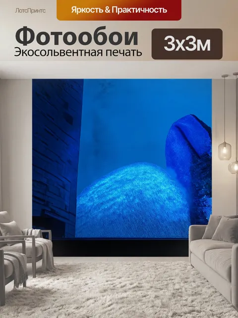 Фотообои пейзаж, где высокие небоскребы из стекла и металла, окутанные синеватыми неоновыми огнями, стремятся к небесам