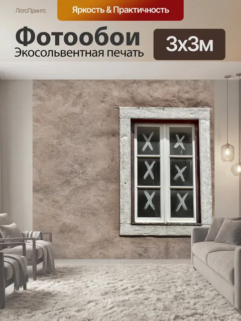 Фотообои Крестики-нолики