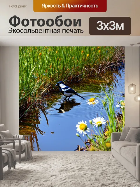 Фотообои тихий ручей, обрамленный цветами, где сороки охотятся за насекомыми на берегу