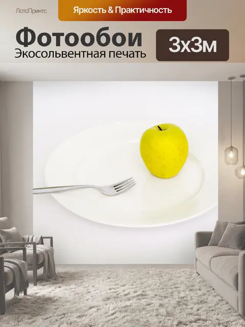 Фотообои Тарелка