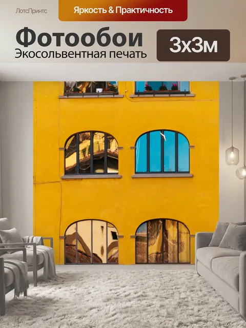 Фотообои окна во Флоренции, Италия