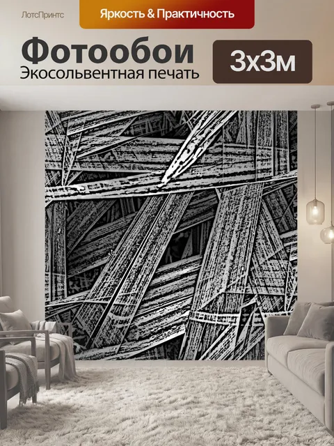 Фотообои Серый фон Бесшовные Листья