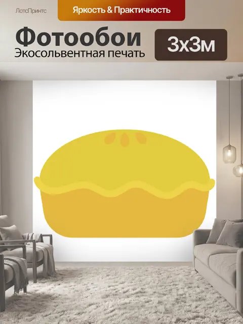 Фотообои Тыквенный пирог