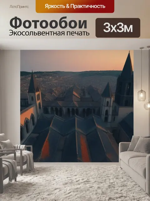 Фотообои закат над старинным городом с готическими зданиями