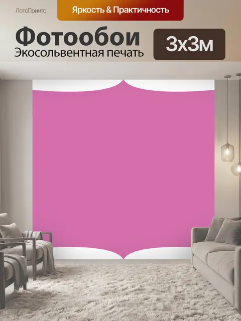 Фотообои Кадр