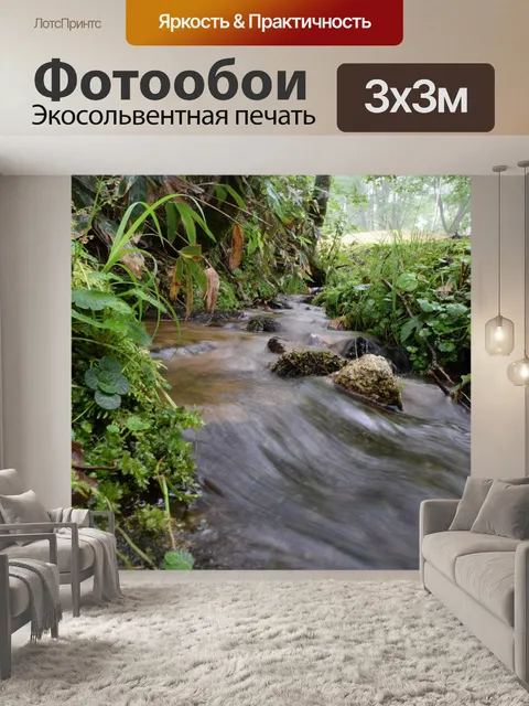Фотообои Хоккайдо