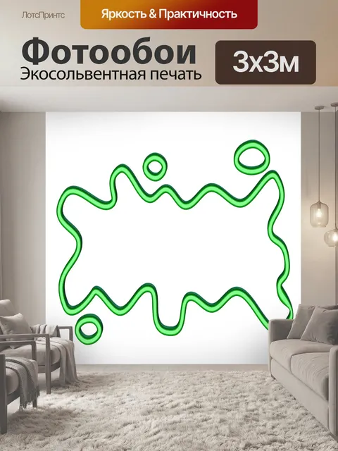 Фотообои Зеленая рамка