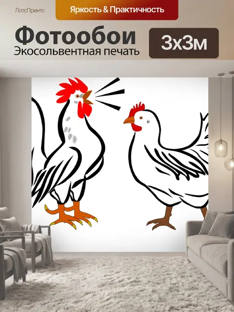 Фотообои Петух