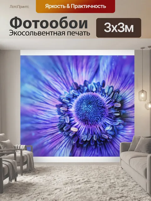 Фотообои Цветок цвести синий винтаж