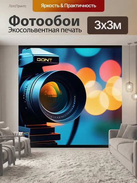Фотообои с 007