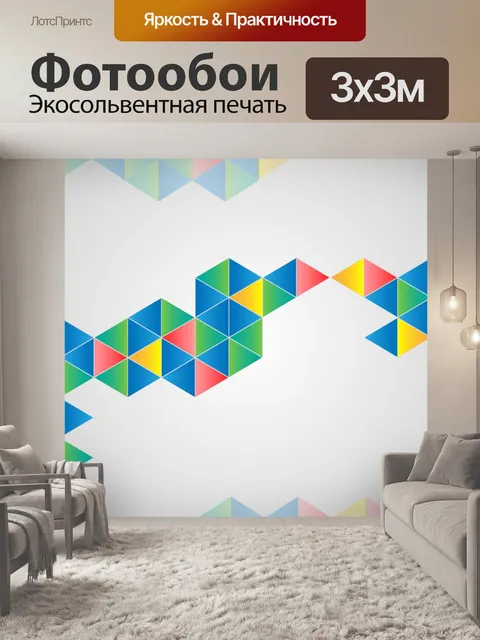 Фотообои Абстрактный фон
