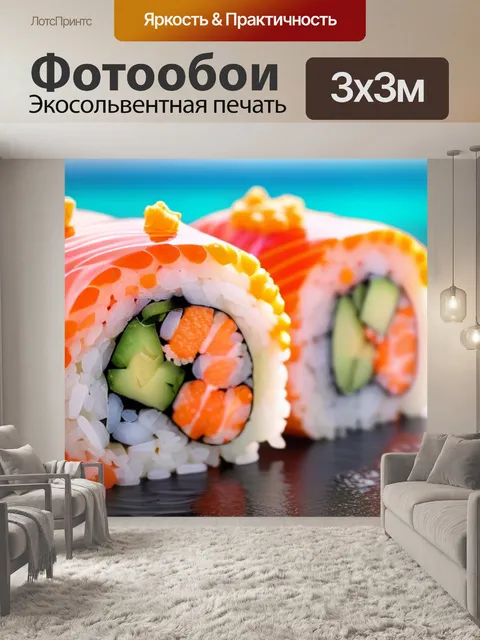Фотообои освежающий ролл филадельфия на морском фоне