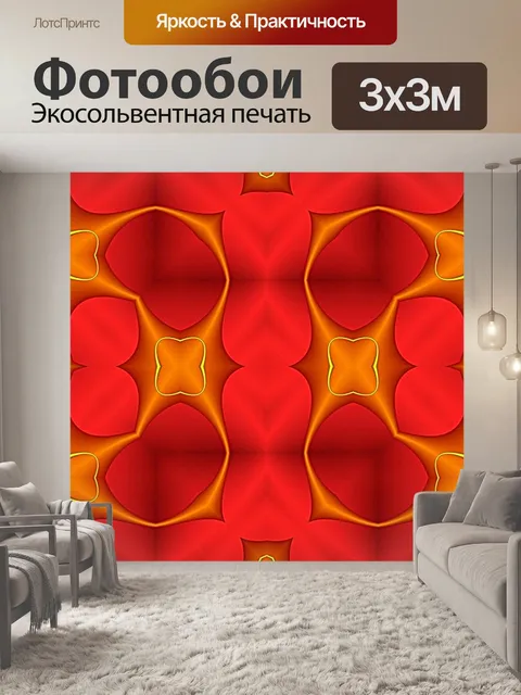 Фотообои Дизайн фона 2020 - 10
