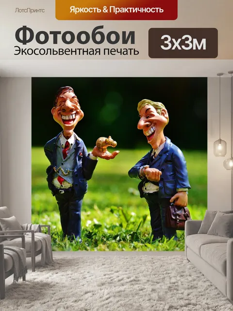 Фотообои Время - деньги