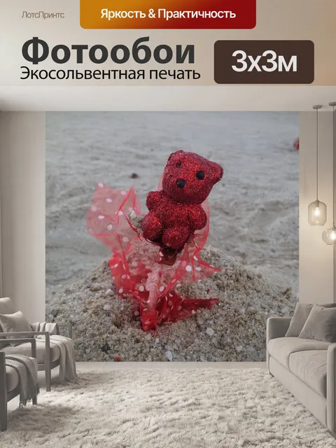 Фотообои Красный