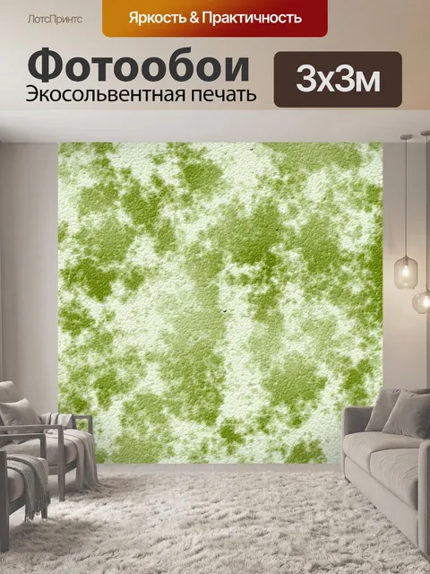 Фотообои Гранж старый каменный фон