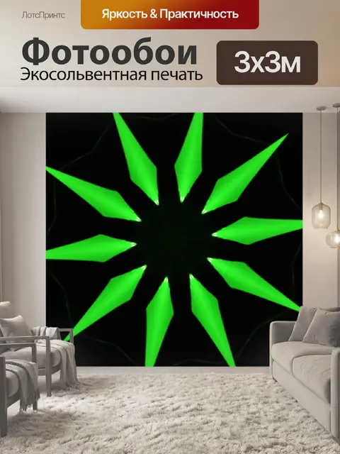 Фотообои Зеленая абстракция