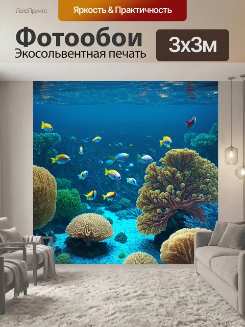 Фотообои вид сверху на подводный мир с кораллами и рыбой, плывущей вокруг них