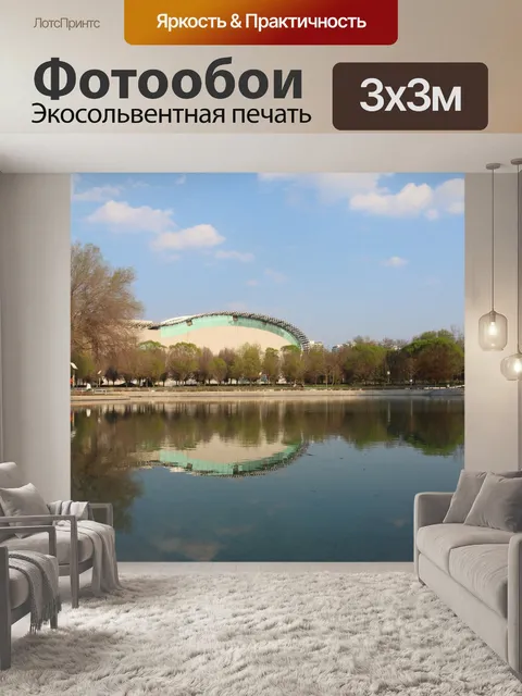 Фотообои Голубое небо