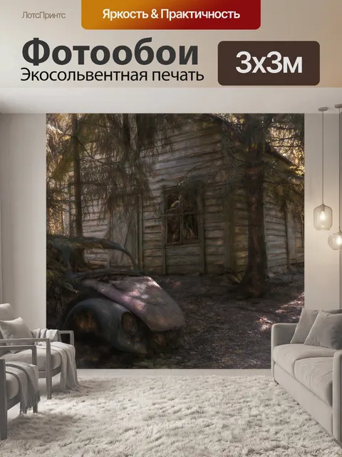 Фотообои Старые автомобили