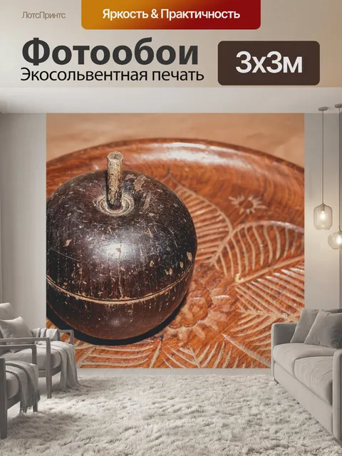 Фотообои культура резного искусства дерева