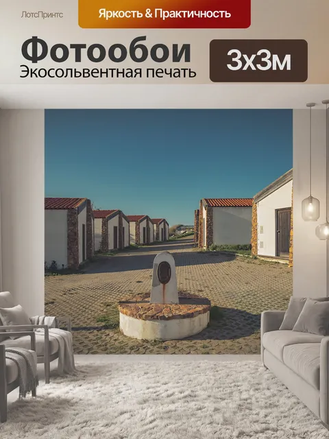 Фотообои Рыболов