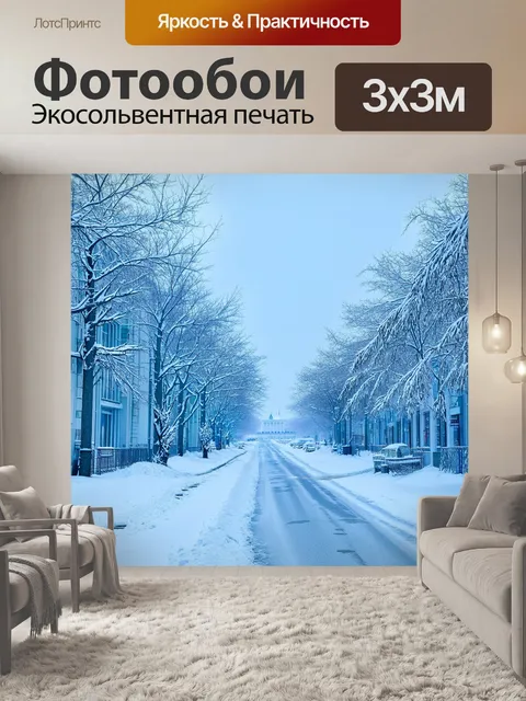 Фотообои зимний петербург, покрытый снежным покровом, когда дуют холодные ветры и воздух полон свежести