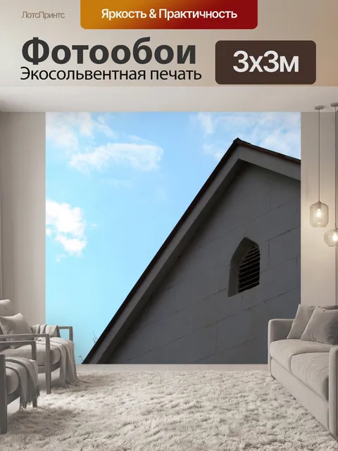Фотообои фронтона и вентиляционные