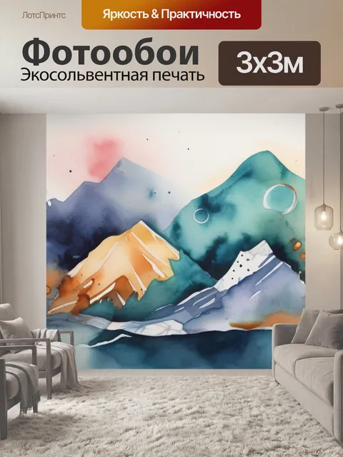Фотообои под мрамор