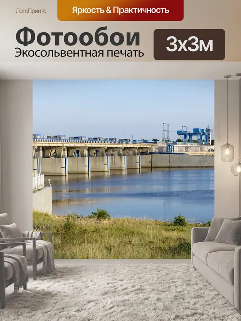 Фотообои Вода