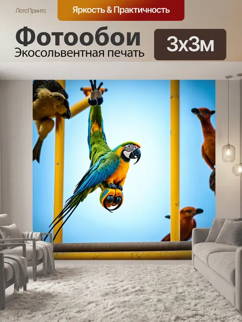 Фотообои динамичный попугай, выполняющий акробатические элементы на горизонтальных брусьях, окруженный наблюдающими…