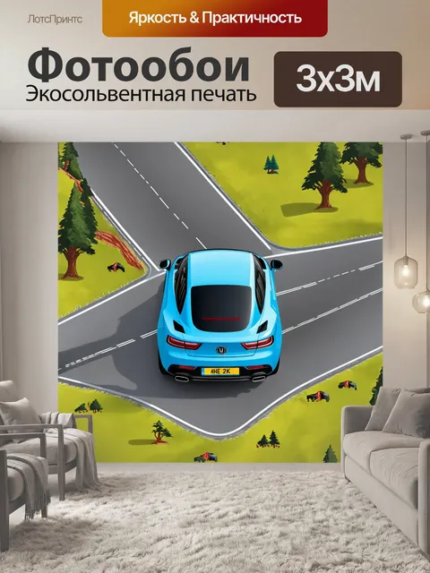 Фотообои машина в стиле инфографический рисунок с фоном из дорог и пейзажей, символизирующих поездки