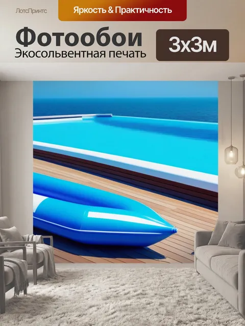Фотообои спокойное утро на море с лодкой и плавательными кругами