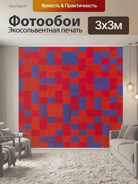 Фотообои Винтажное абстрактное искусство