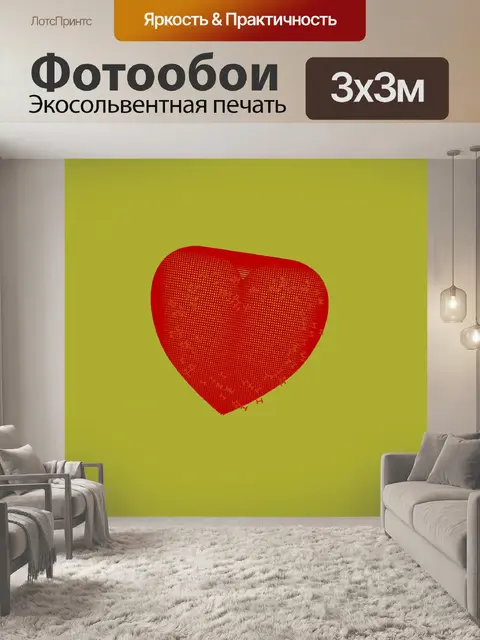Фотообои Красный Крест Hatch сердца