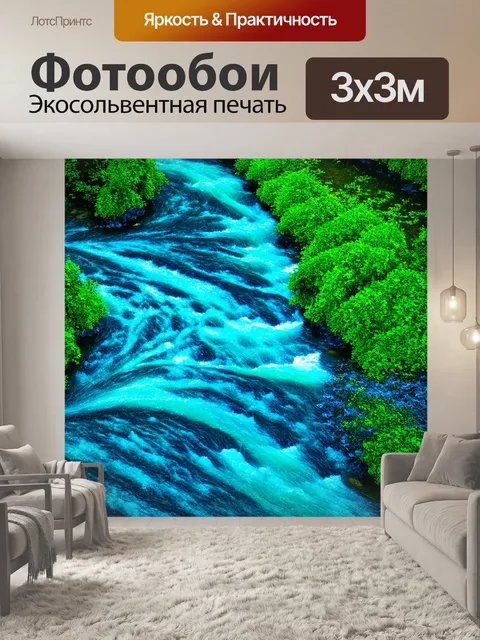 Фотообои поток данных, превращающийся в живую реку, цветная палитра голубого и зеленого, стиль экранного искусства