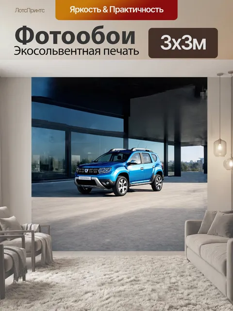 Фотообои дача дастер, стоящая на центральной площадке автосалона загреба 2018 года, передает чувство скорости и…