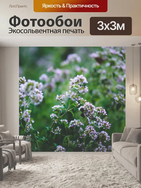 Фотообои Цветущий