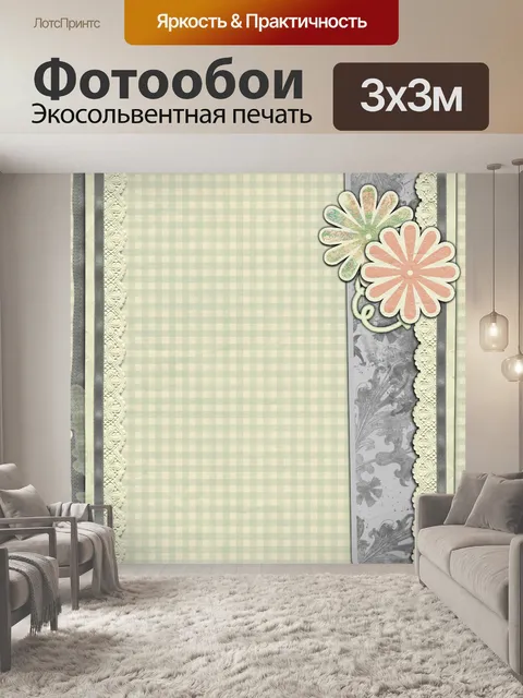 Фотообои Scrapbook Page Цветок мягкий зеленый